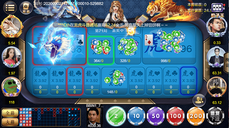 龍虎鬥：入門百家樂遊戲如何賺錢？