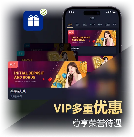 Gameone娛樂城APP安裝指南
