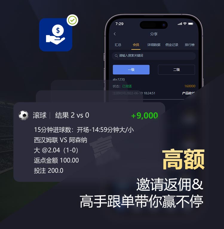 GAMEONE娛樂城app：隨時隨地享受電競樂趣